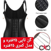 گن تاپ 25 فنره و 6 قزنه آنچری کد 2025