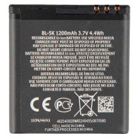 باتری اصلی نوکیا Nokia N86