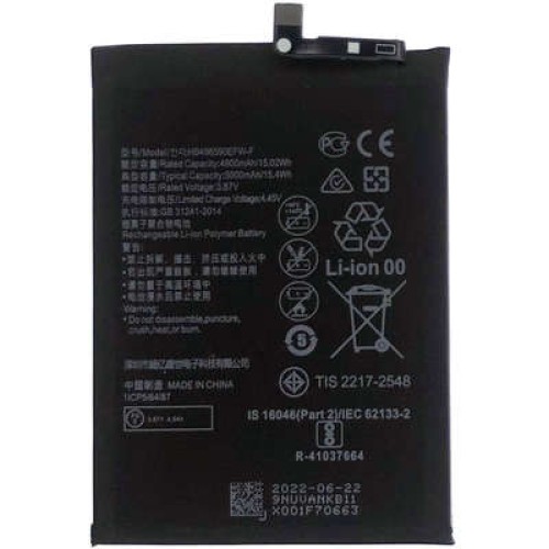 باتری اصلی هواوی مدل Huawei Honor X8 5g / HB496590EFW-F
